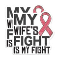 (2 Pack) My Wife's Fight is My Fight Stickers - Cancer Awareness - Supportive Husband Decals - 5" On Longest Side - Sticks to Smooth Flat Surfaces - Made in USA - BMCS5993