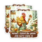 (2 Pack) Funny Chicken Baking Magnets - Kitchen - Baking Humor Magnets - 5" On Longest Side - for Cars, Fridges, Toolboxes - Made in USA - MAG4362