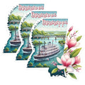 (3 Pack) Mississippi Decals - State Pride - Steamboat Riverboat Design - 3 Inches On Longest Side - Easy Peel & Apply - Made in USA - 3MCS0140